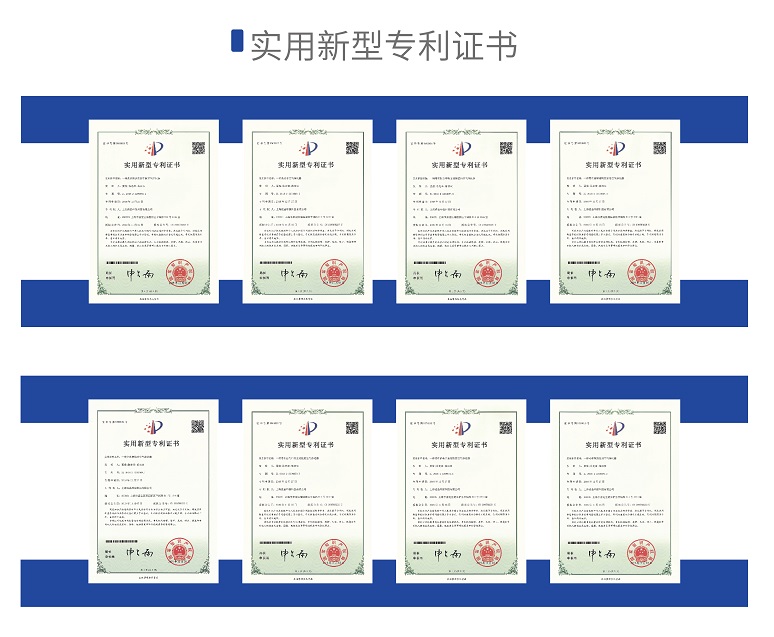 bat365官网登录入口专利证书